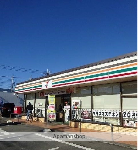 コンビニ　セブンイレブン（コンビニ）まで1182m