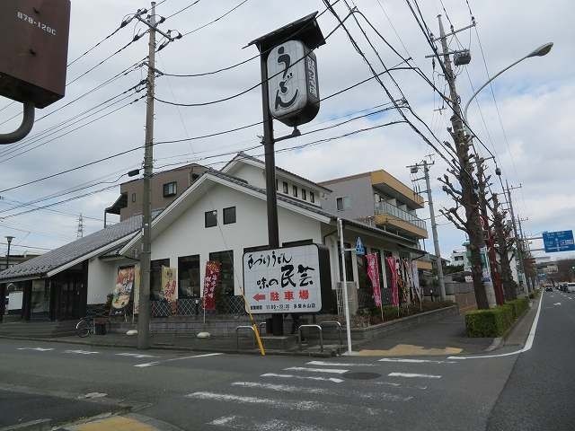 【サン・ステージ　永山の写真】