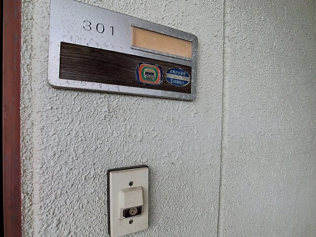 セキュリティ　2025年10月撮影※現況を優先します。