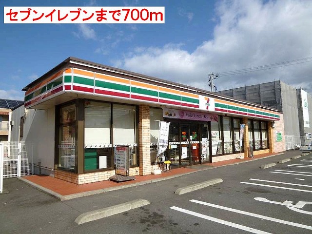 コンビニ　セブンイレブン（コンビニ）まで700m