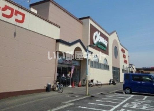 【岸和田市下松町のアパートのスーパー】