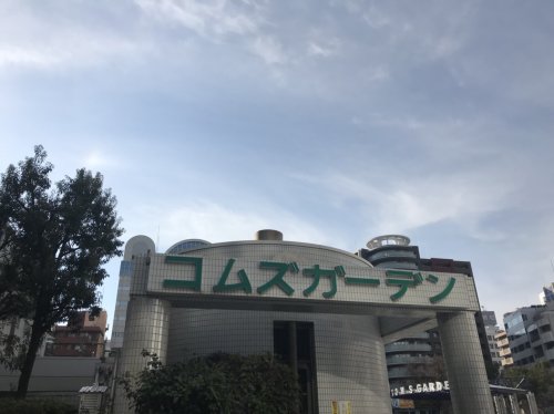 【大阪市城東区野江のマンションのショッピングセンター】