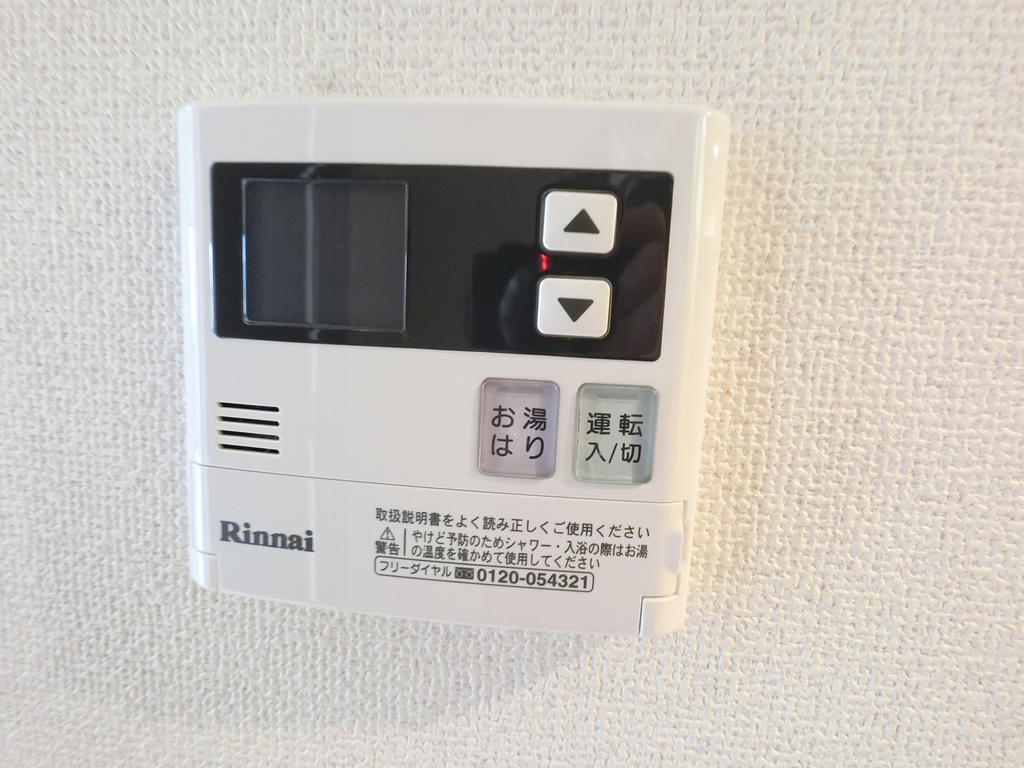 【川崎市幸区矢上のマンションのその他設備】