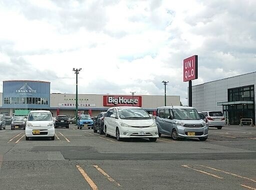 スーパー　ビッグハウスエクストラ（スーパー）まで563m