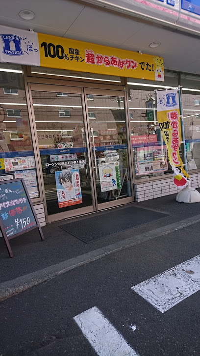 【札幌市白石区東札幌五条のマンションのコンビニ】