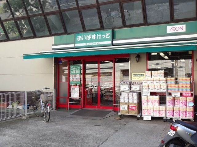 【川崎市川崎区殿町のアパートのスーパー】