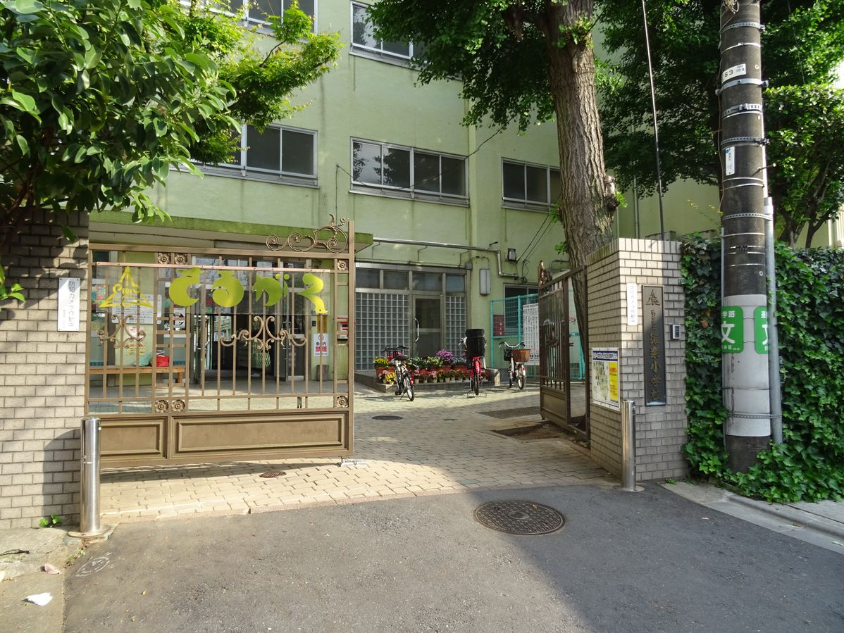 【渋谷区鶯谷町のマンションの小学校】