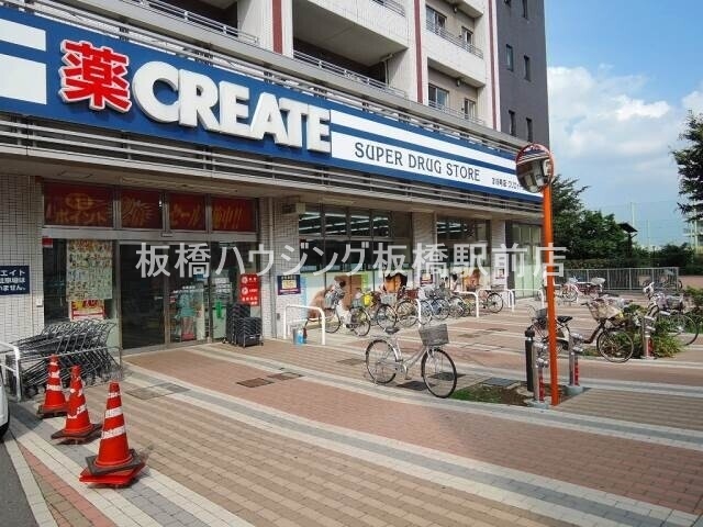 ドラックストア　クリエイトエス・ディー北区西ヶ原店（ドラッグストア）まで185m