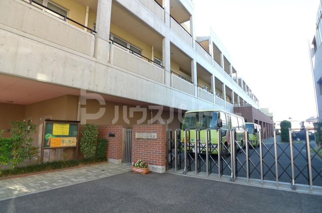 【柏市西原のマンションの幼稚園・保育園】