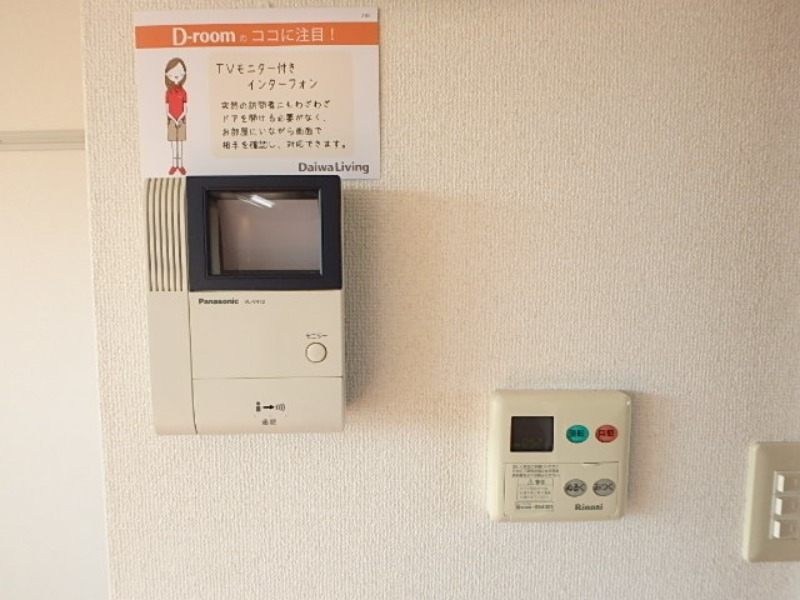 セキュリティ　図面と現状に相違がある場合には現状を優先