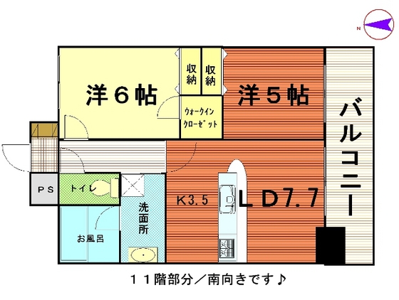 ダイアパレス宝町弐番館の間取り