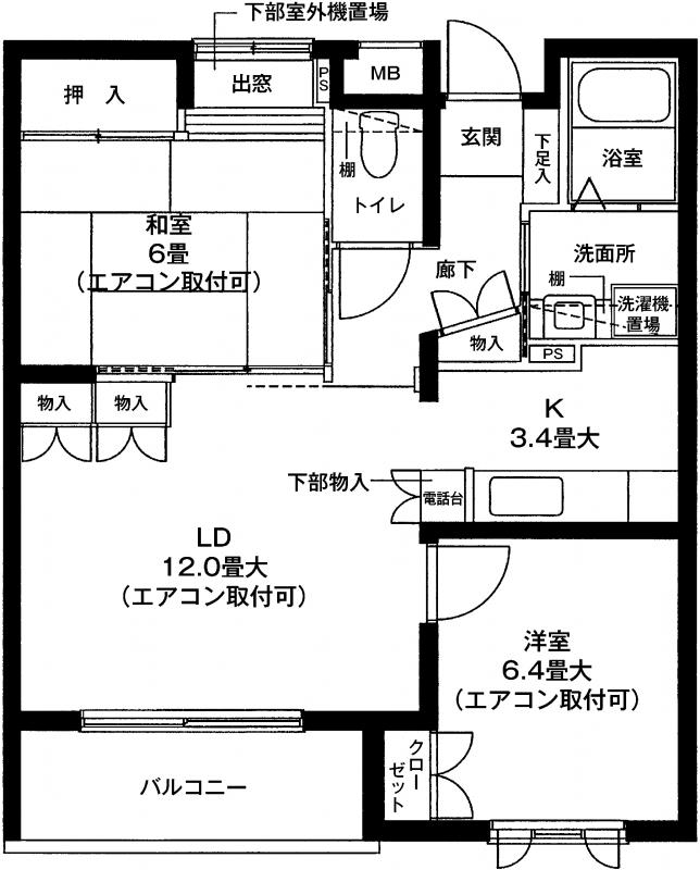 初音マンションの間取り