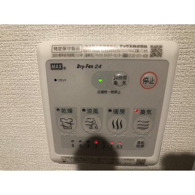 【ｔｒｉａｓ７３１のその他設備】