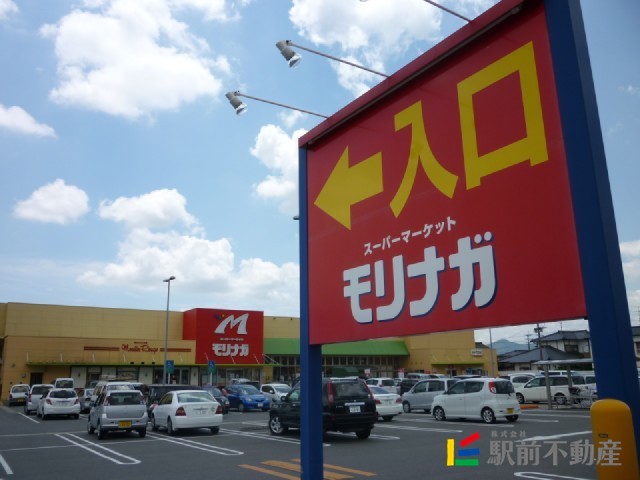 スーパー　スーパーモリナガ小城店（スーパー）まで300m