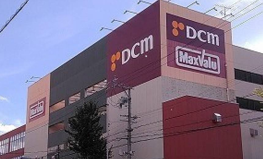 ホームセンター　DCMカーマ 川原店（ホームセンター）まで657m
