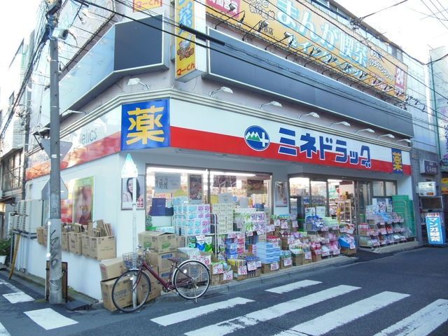 【横浜市港北区日吉本町のマンションのドラックストア】