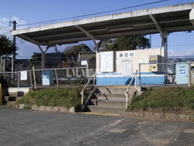 その他　湯田村（その他）まで452m