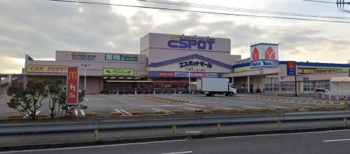 スーパー　業務スーパー エスポット湯河原店（スーパー）まで1203m