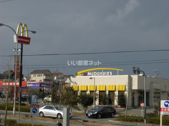飲食店　マクドナルド 神戸上津台店（飲食店）まで3962m