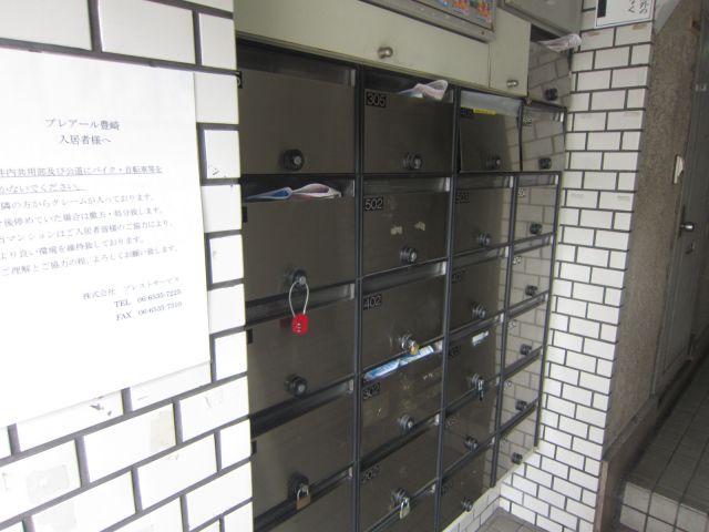 その他共有部分　その他共有部分