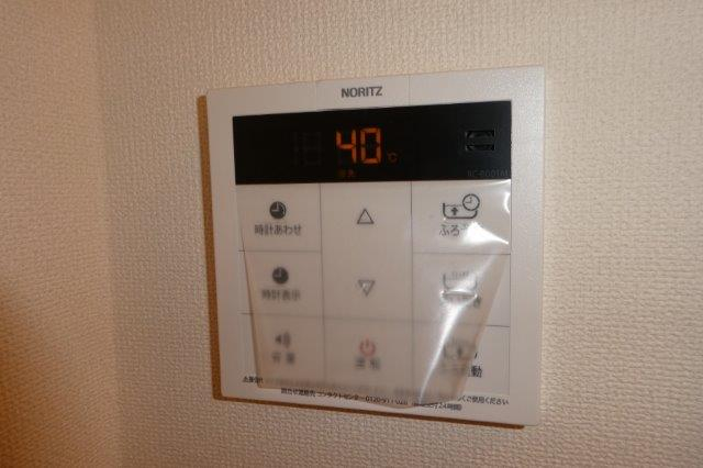 その他設備　給湯リモコン