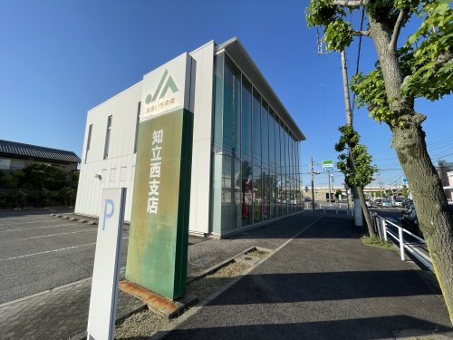 銀行　ＪＡあいち中央　知立西支店（銀行）まで451m