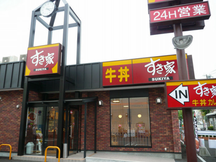 飲食店　すき家 岡山福田店（飲食店）まで810m