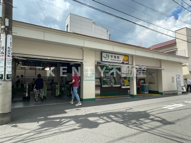 その他　平間駅（その他）まで617m