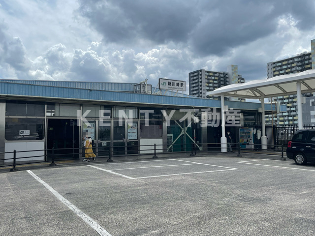 その他　新川崎駅（その他）まで1563m