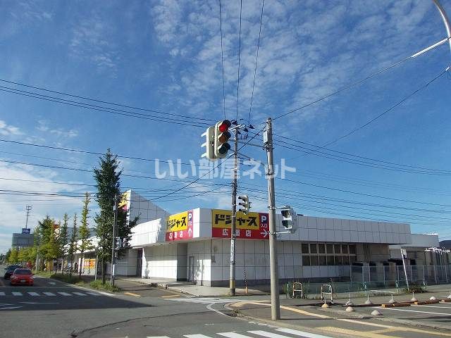 その他　ディスカウントショップドジャース 広面店（その他）まで374m