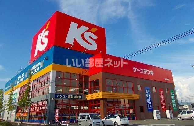 その他　ケーズデンキ 秋田東店（その他）まで346m