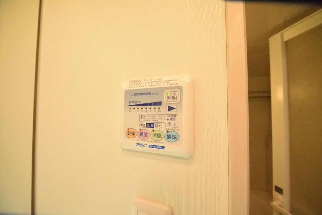 その他設備　浴室乾燥完備