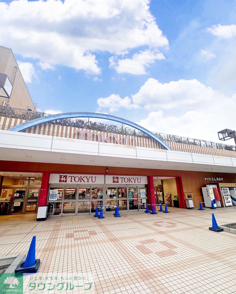 スーパー　高島平とうきゅう（東急ストア）（スーパー）まで310m