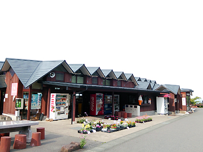 その他　道の駅みょうぎ（その他）まで270m