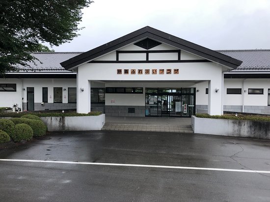 その他　妙義ふれあいプラザ 妙義温泉もみじの湯（その他）まで800m