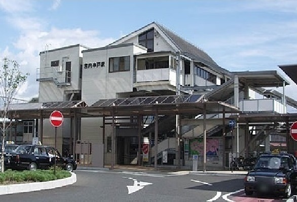 その他　宮内串戸駅（その他）まで30m