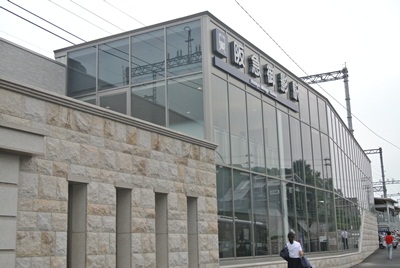 その他　御影駅（阪急）（その他）まで513m