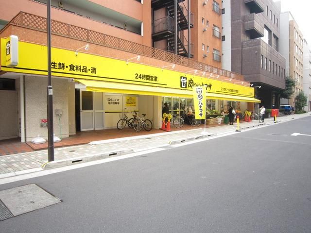 スーパー　肉のハナマサ（スーパー）まで500m