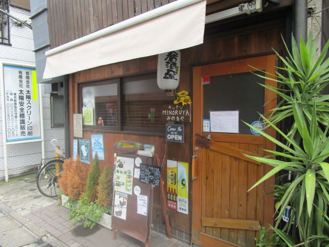 飲食店　キッチンみのるや　洋食をガッツリ食べられるお店（飲食店）まで120m