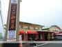 飲食店　コメダ珈琲原島町店（飲食店）まで331m