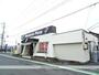 その他　ドミノ・ピザ浜松原島町店（その他）まで453m