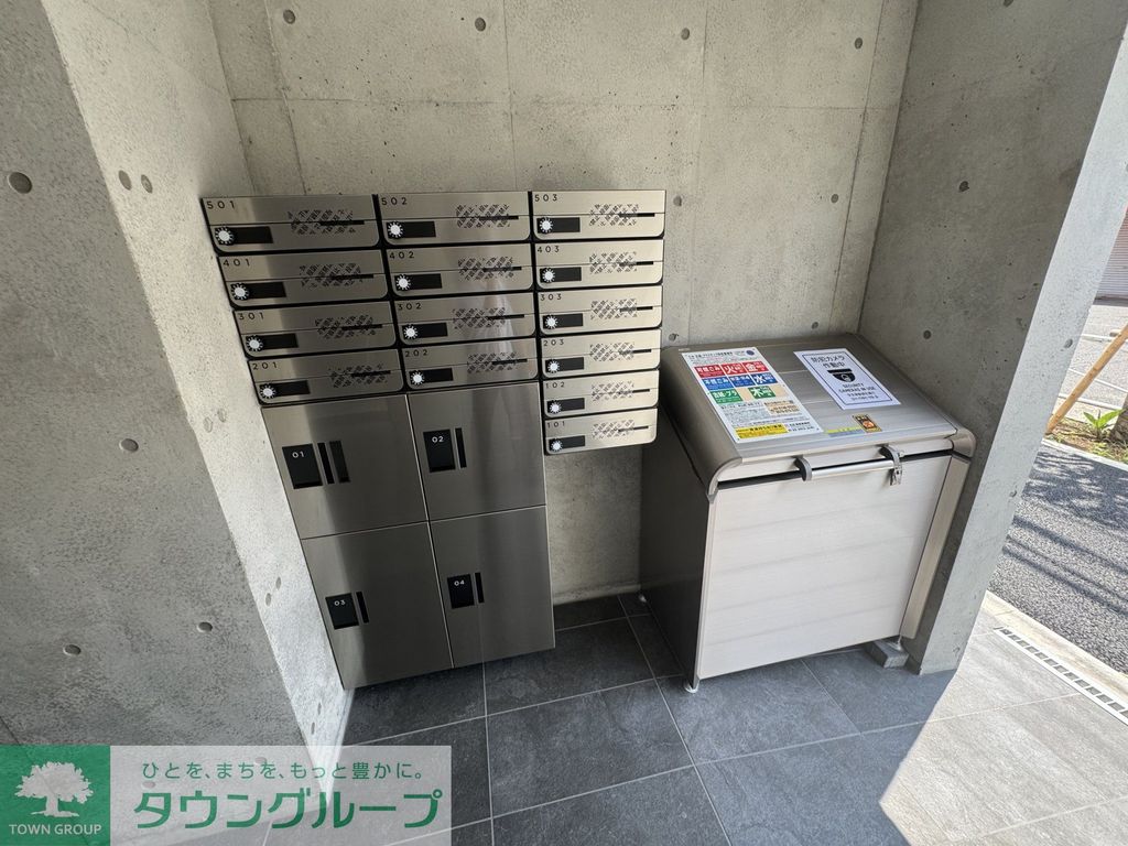 その他共有部分