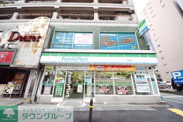飲食店　ファミリーマート赤羽南店（飲食店）まで210m