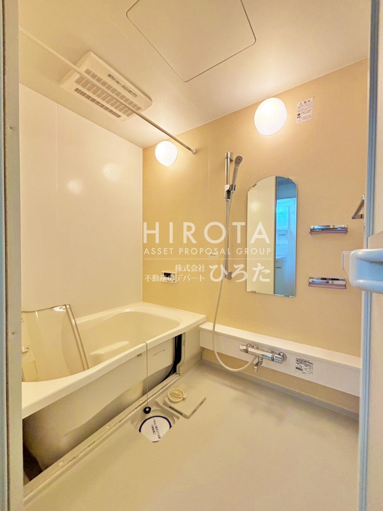 バス・シャワールーム