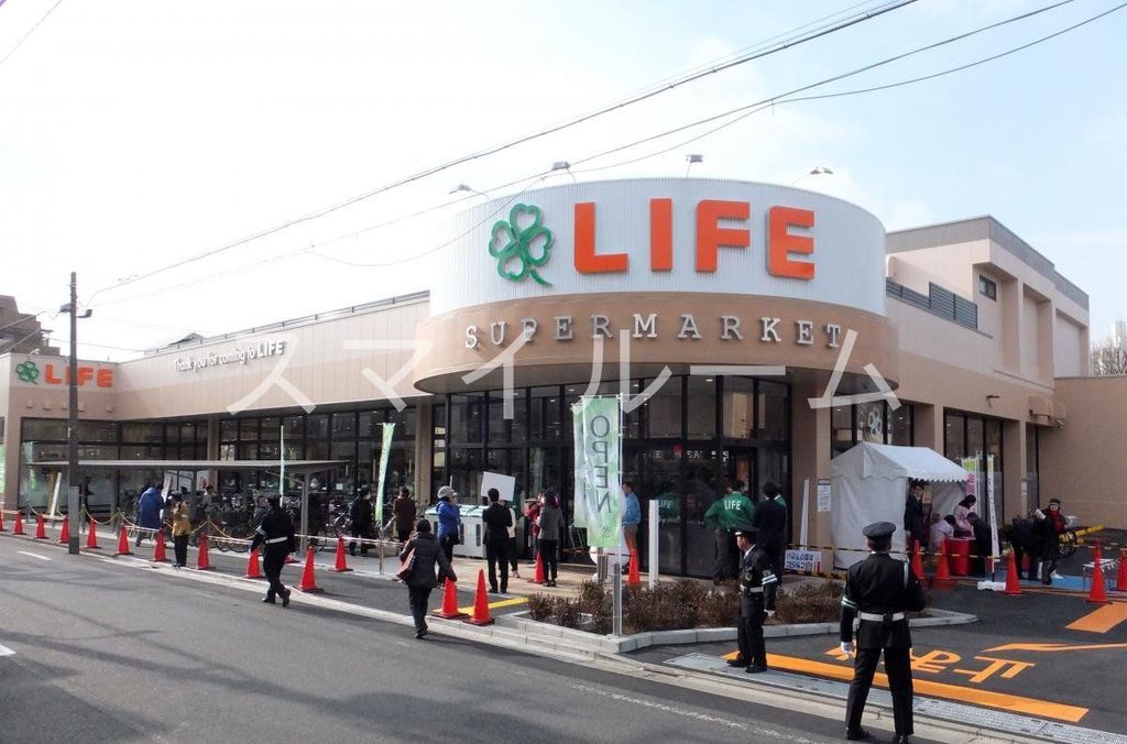 スーパー　ライフ鵜の木店（スーパー）まで210m