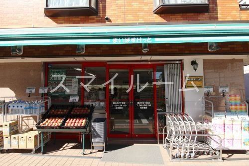 スーパー　まいばすけっと鵜の木2丁目店（スーパー）まで320m