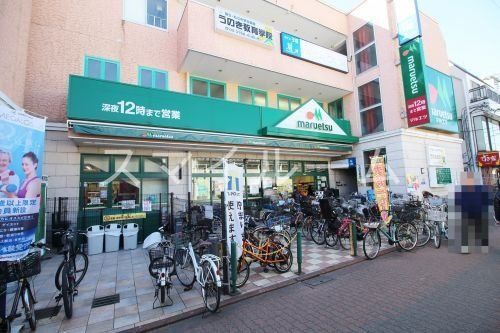 スーパー　マルエツ鵜の木店（スーパー）まで560m