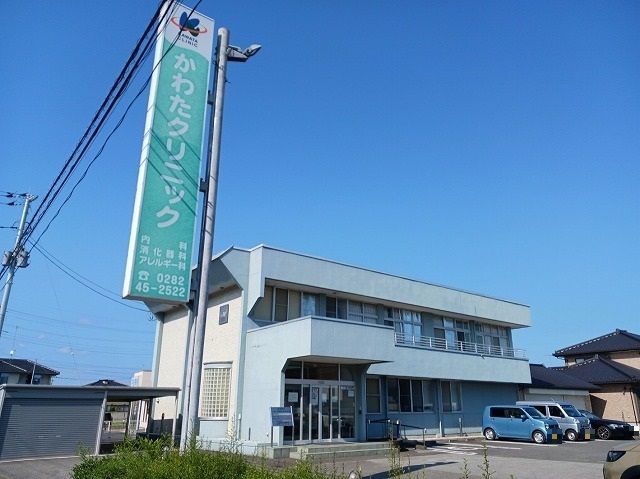 病院　かわたクリニック（病院）まで400m