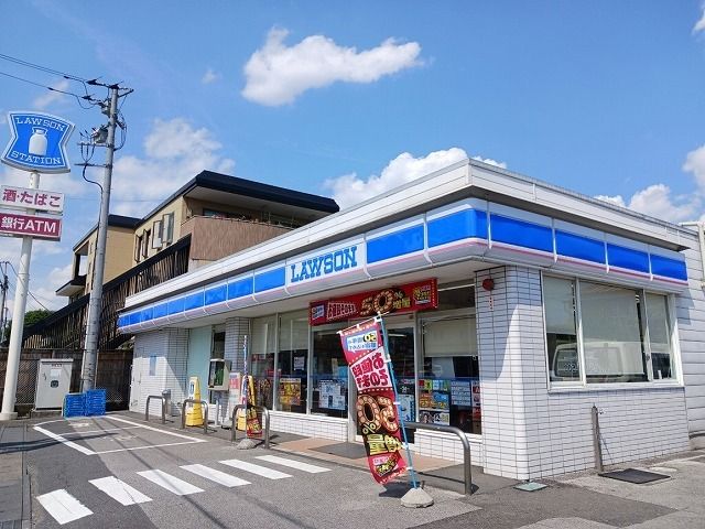 コンビニ　ローソン大平西野田店（コンビニ）まで500m