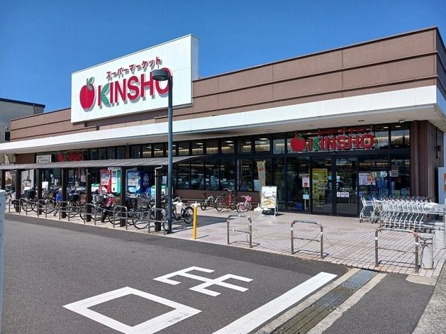 スーパー　近商ストア泉大津店（スーパー）まで260m